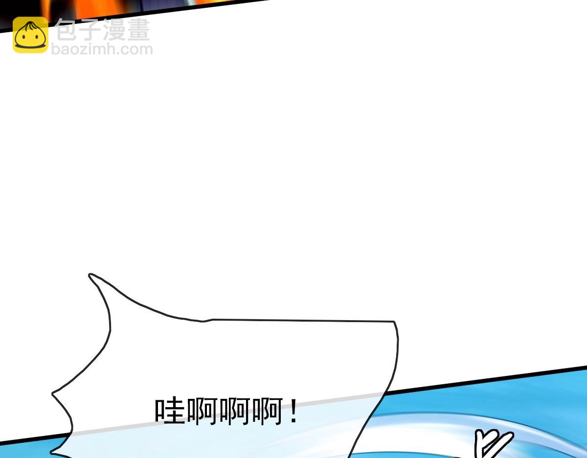 🍻疯狂升级系统 第58话 重回天沉古迹 第20页