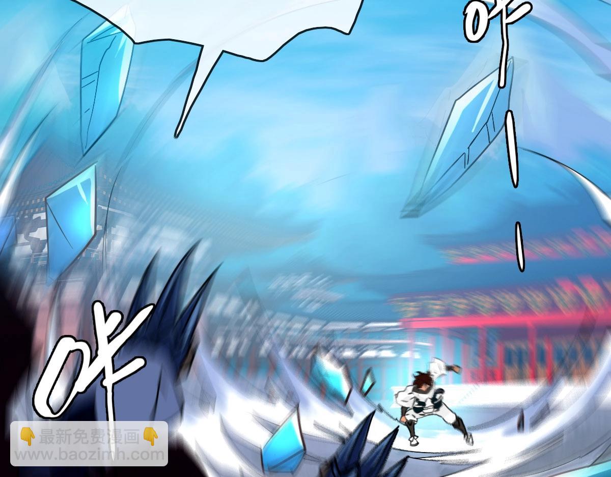🍻疯狂升级系统 第58话 重回天沉古迹 第21页