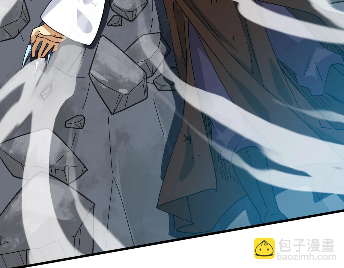 🍻疯狂升级系统 第58话 重回天沉古迹 第25页