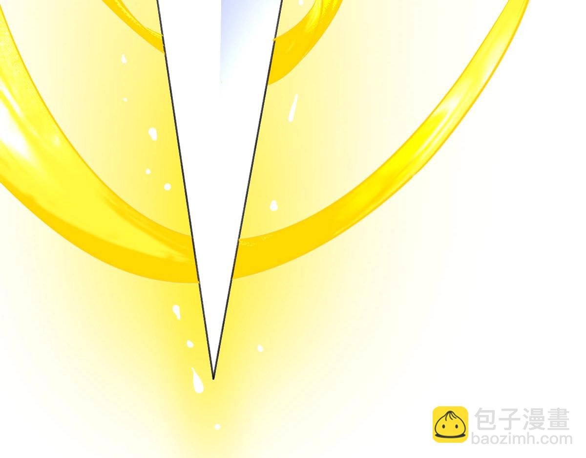 🍻疯狂升级系统 第58话 重回天沉古迹 第41页