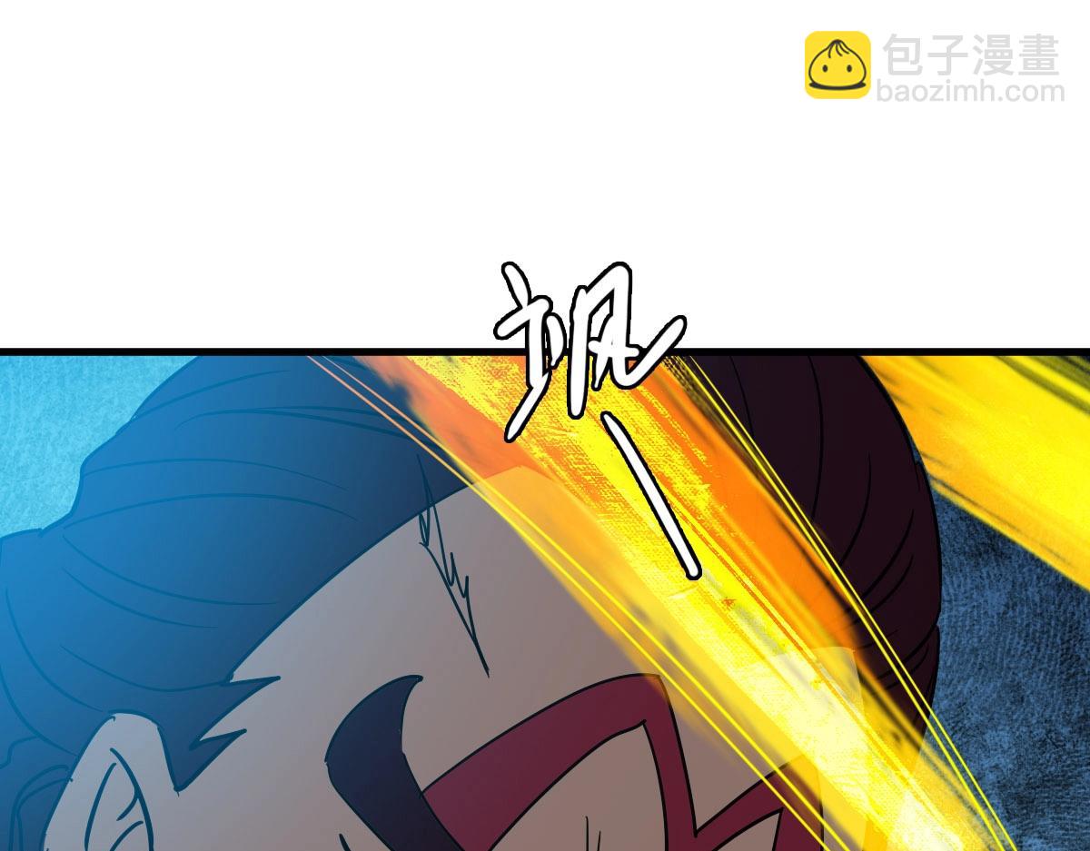 🍻疯狂升级系统 第58话 重回天沉古迹 第5页