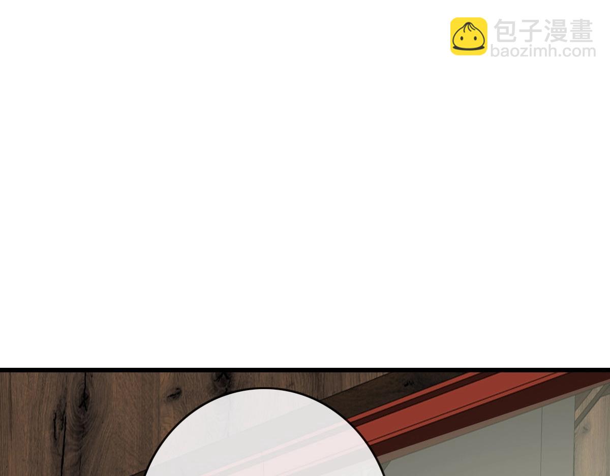 🍻疯狂升级系统 第60话 海上救美 第10页