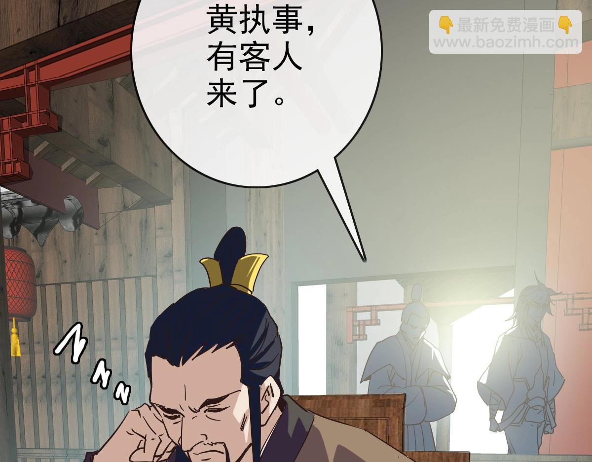 🍻疯狂升级系统 第60话 海上救美 第11页