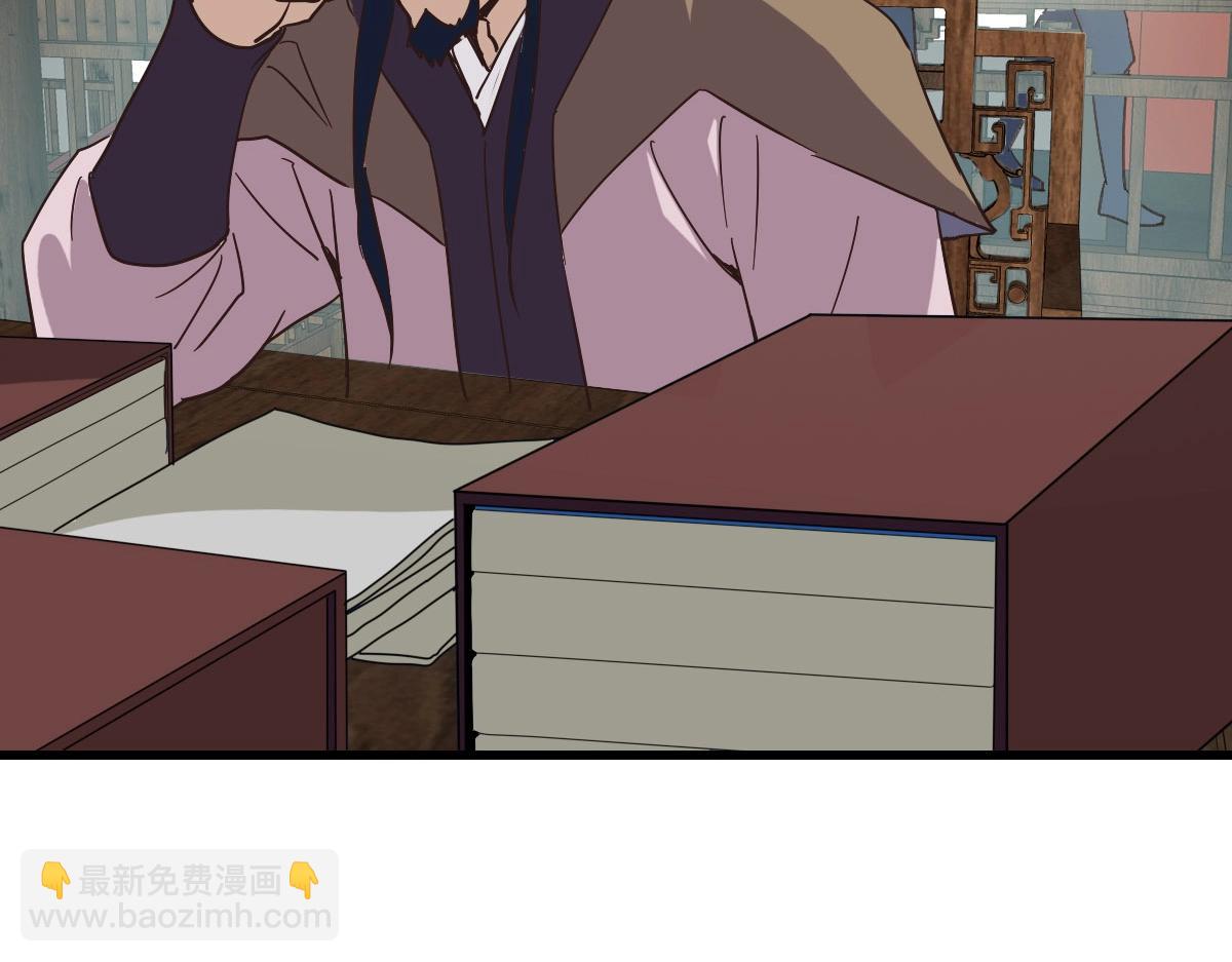 🍻疯狂升级系统 第60话 海上救美 第12页