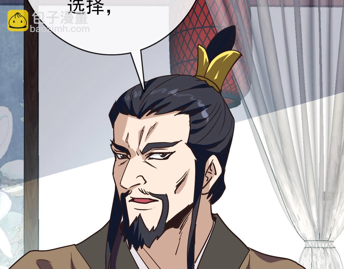 🍻疯狂升级系统 第60话 海上救美 第20页