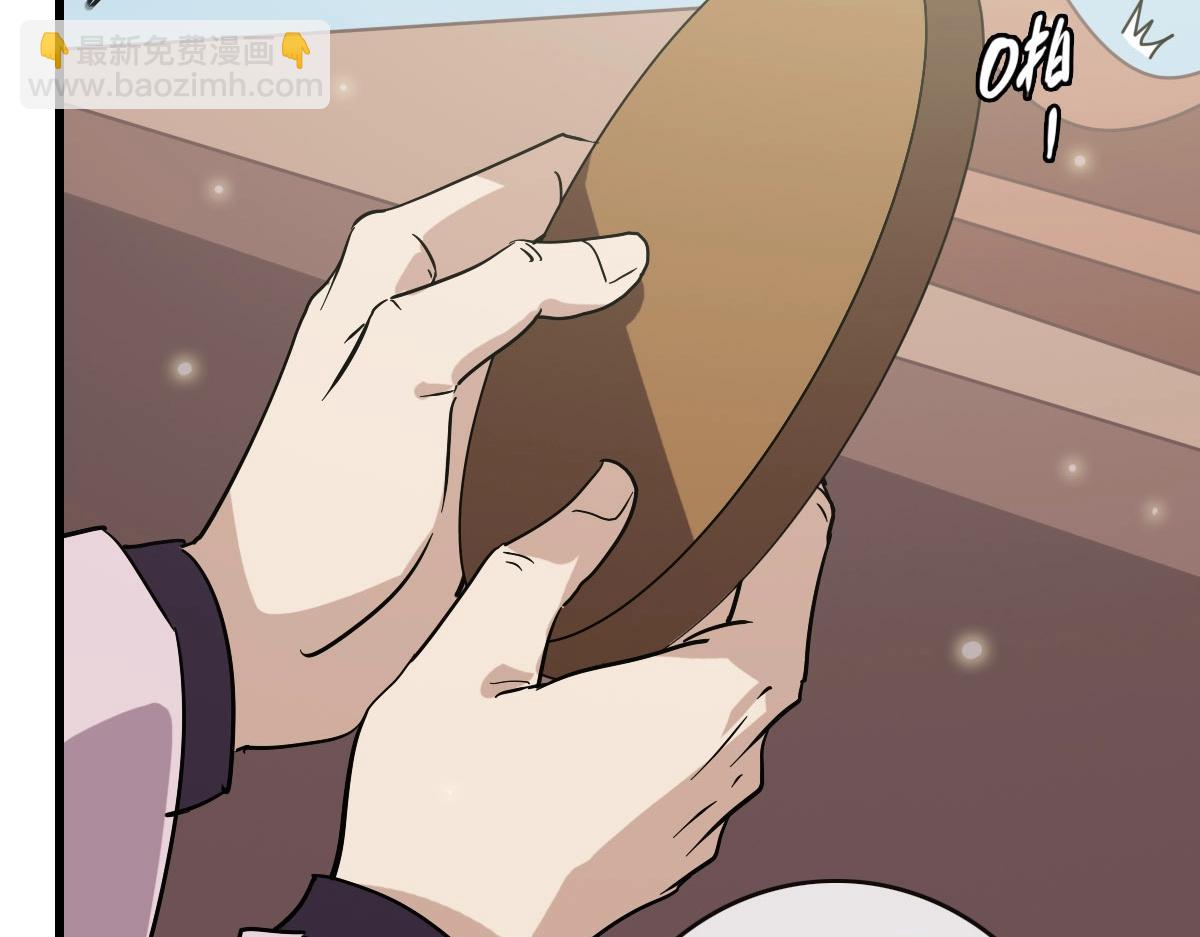 🍻疯狂升级系统 第60话 海上救美 第38页