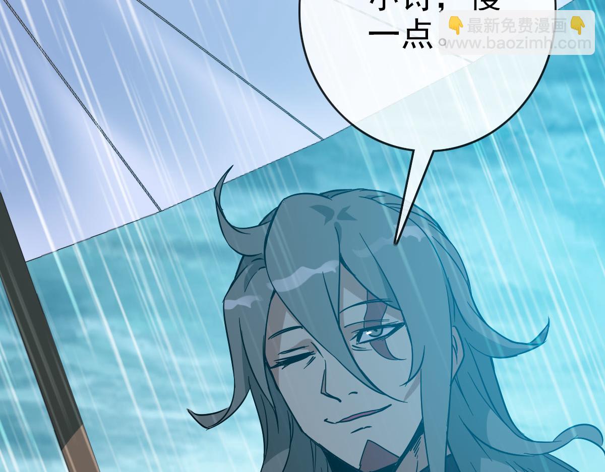 🍻疯狂升级系统 第62话 遭人妒忌 第11页