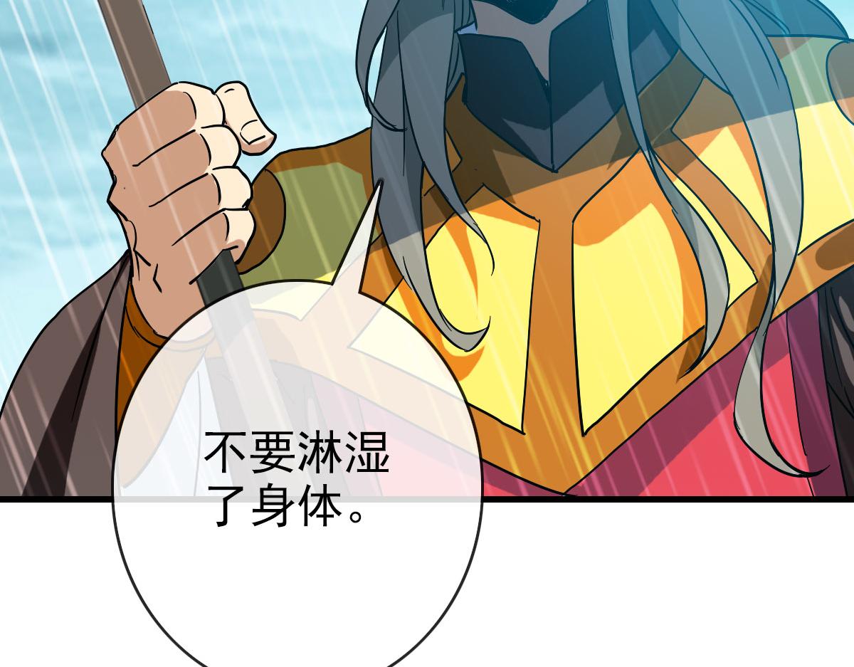 🍻疯狂升级系统 第62话 遭人妒忌 第12页