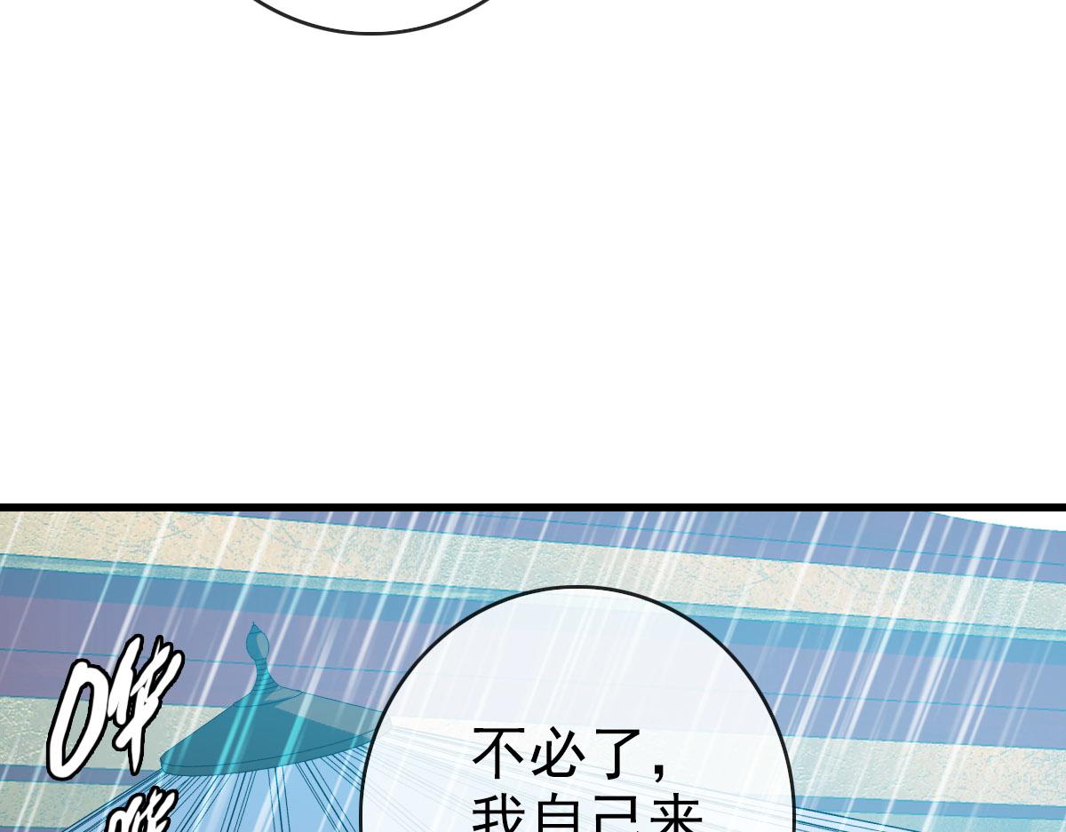 🍻疯狂升级系统 第62话 遭人妒忌 第13页