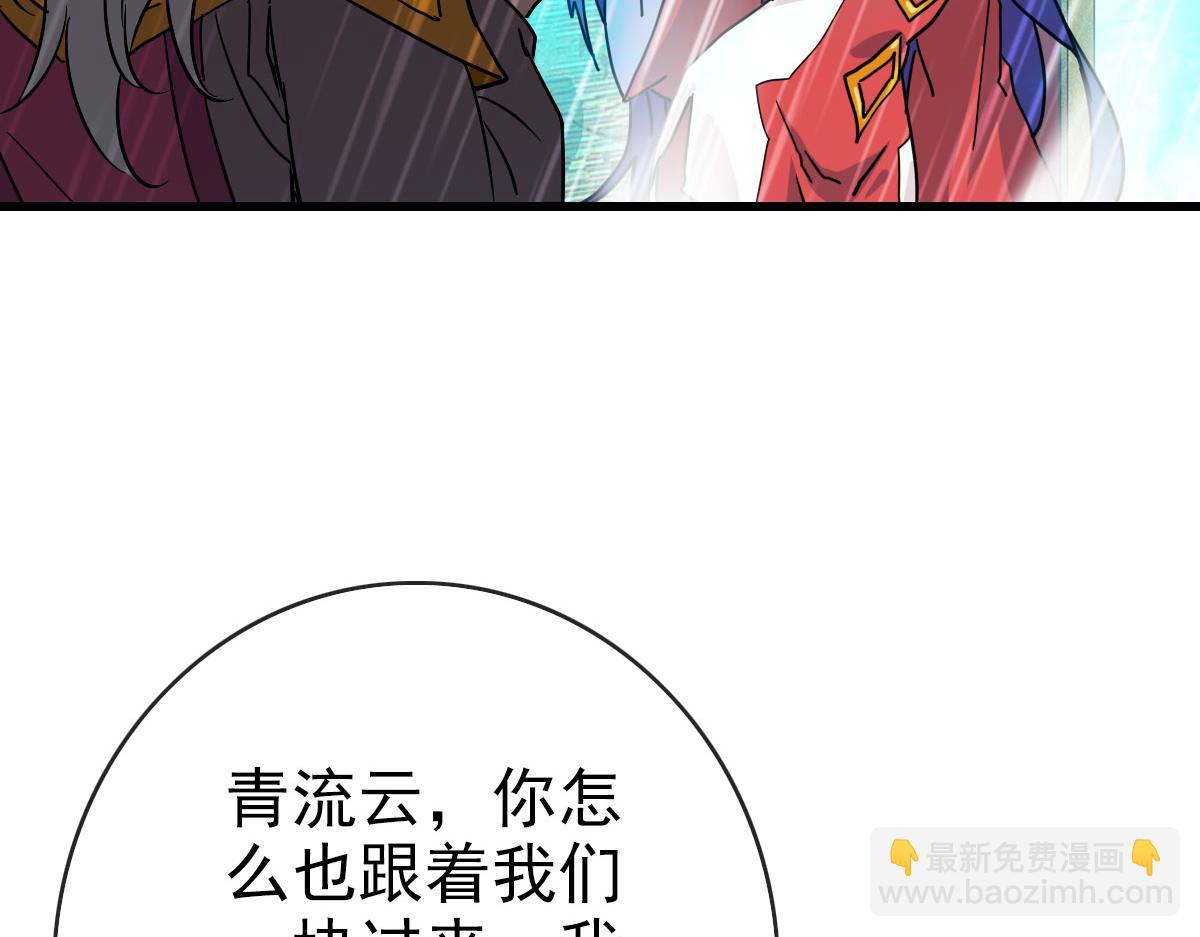 🍻疯狂升级系统 第62话 遭人妒忌 第15页