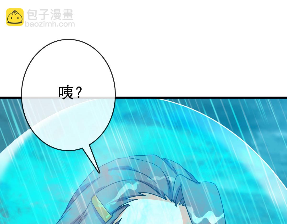 🍻疯狂升级系统 第62话 遭人妒忌 第24页