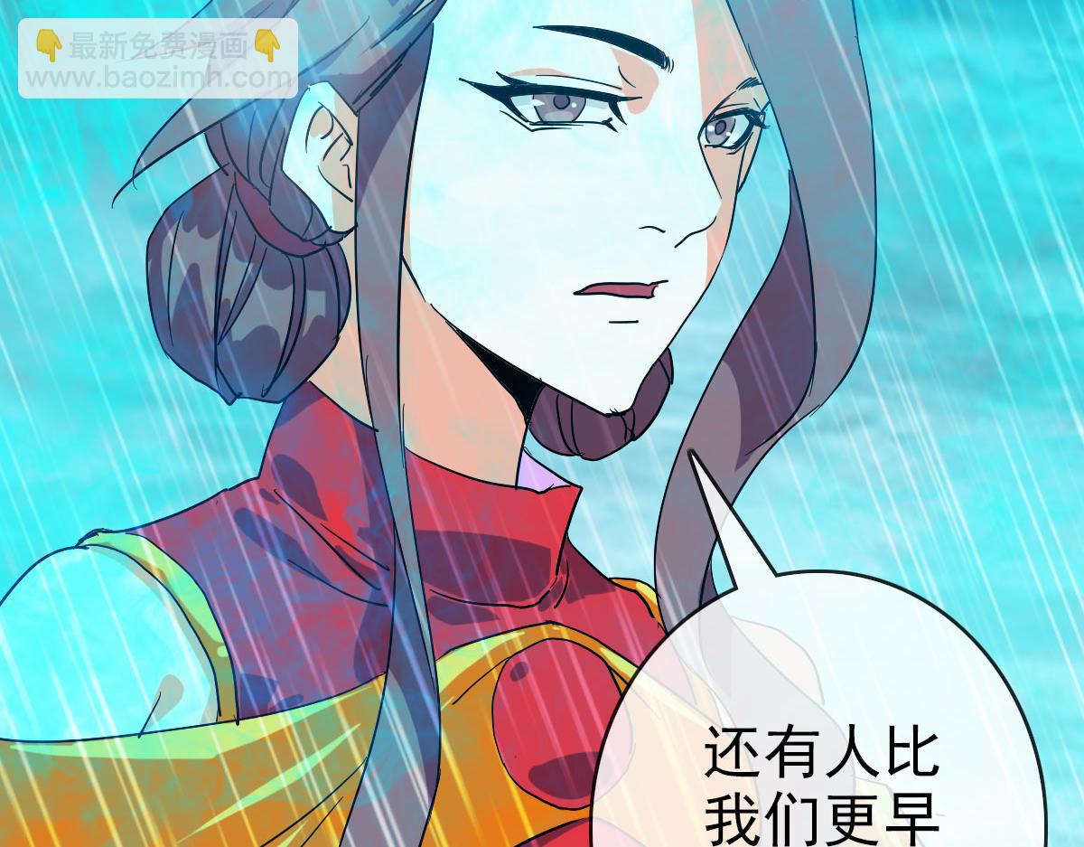 🍻疯狂升级系统 第62话 遭人妒忌 第25页