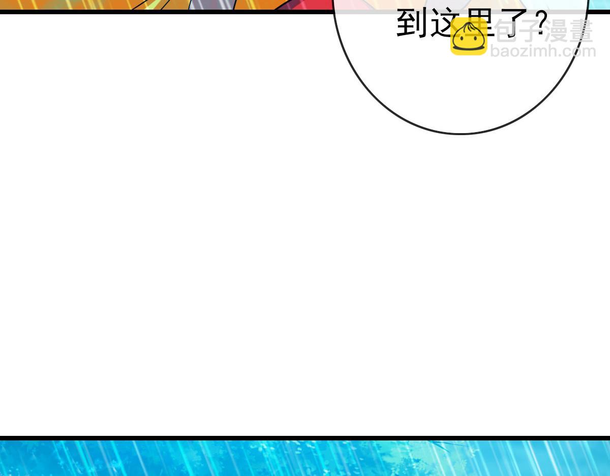 🍻疯狂升级系统 第62话 遭人妒忌 第26页