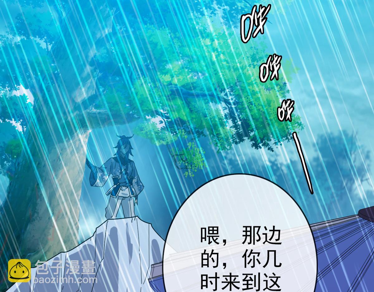 🍻疯狂升级系统 第62话 遭人妒忌 第27页