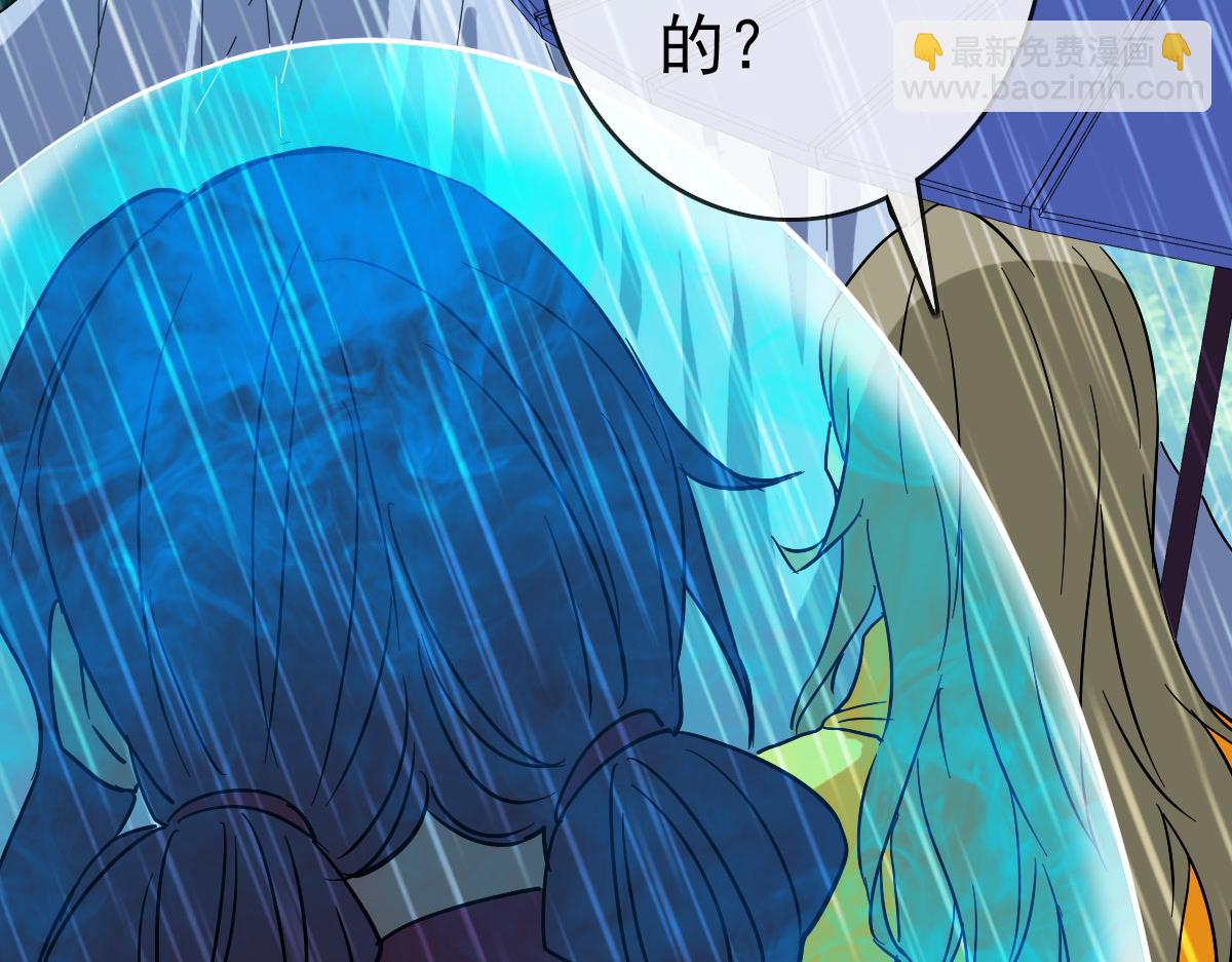 🍻疯狂升级系统 第62话 遭人妒忌 第28页