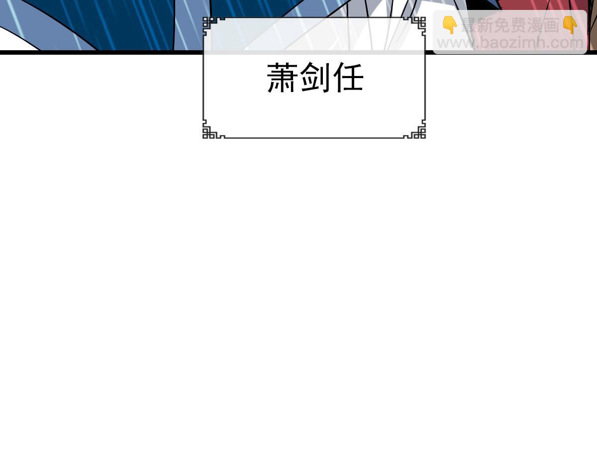 🍻疯狂升级系统 第62话 遭人妒忌 第32页