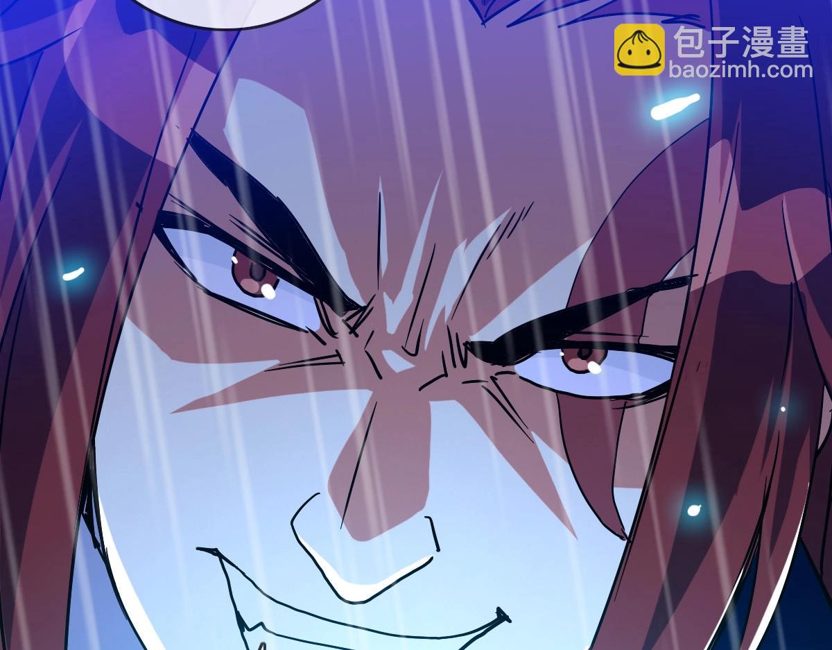 🍻疯狂升级系统 第62话 遭人妒忌 第44页