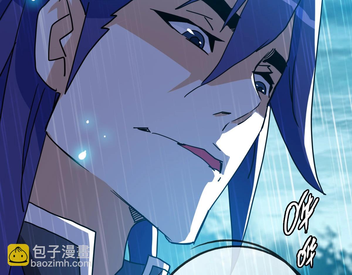 🍻疯狂升级系统 第62话 遭人妒忌 第47页