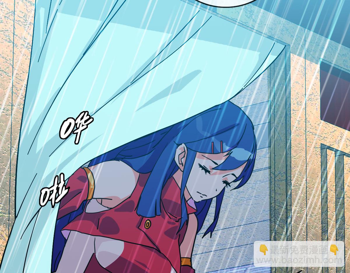 🍻疯狂升级系统 第62话 遭人妒忌 第6页