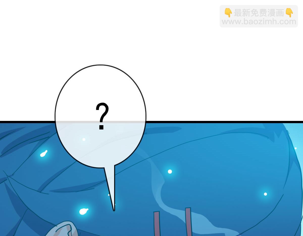 🍻疯狂升级系统 第62话 遭人妒忌 第8页