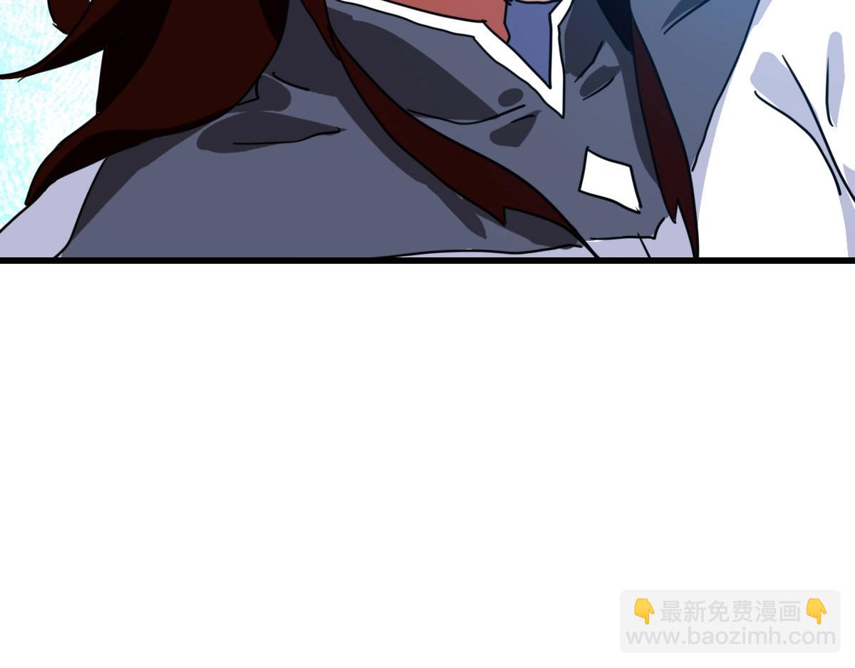 🍻疯狂升级系统 第64话 佳人相赠 第10页