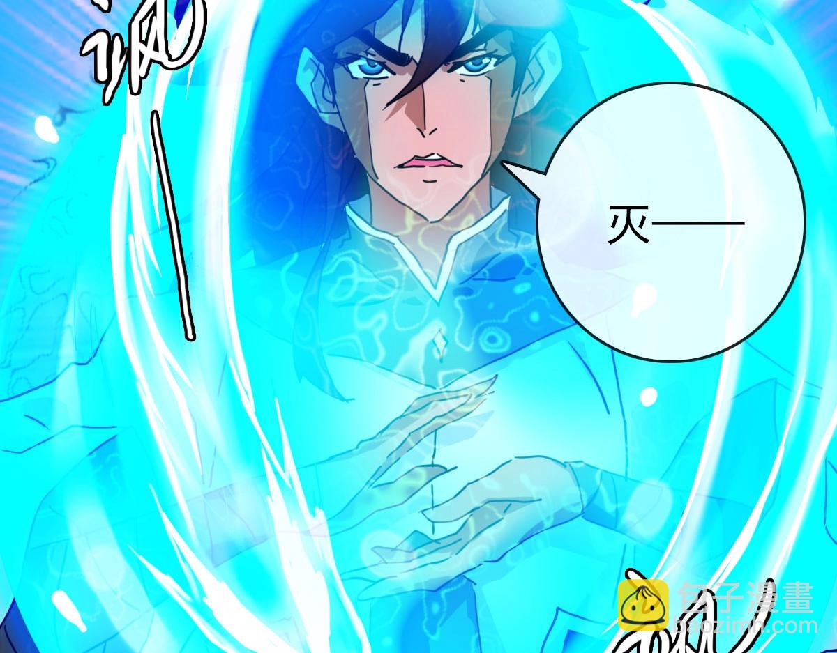 🍻疯狂升级系统 第64话 佳人相赠 第12页