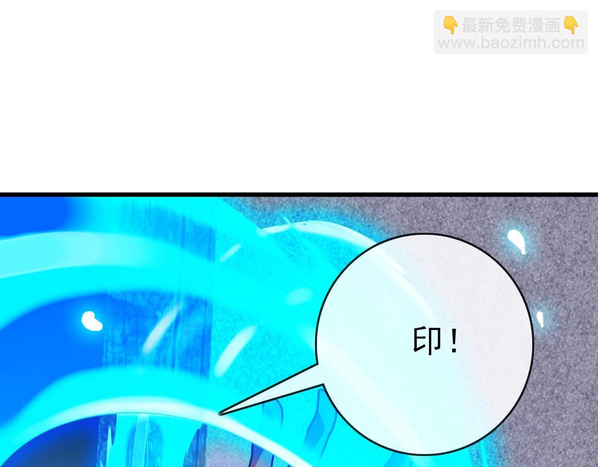 🍻疯狂升级系统 第64话 佳人相赠 第14页