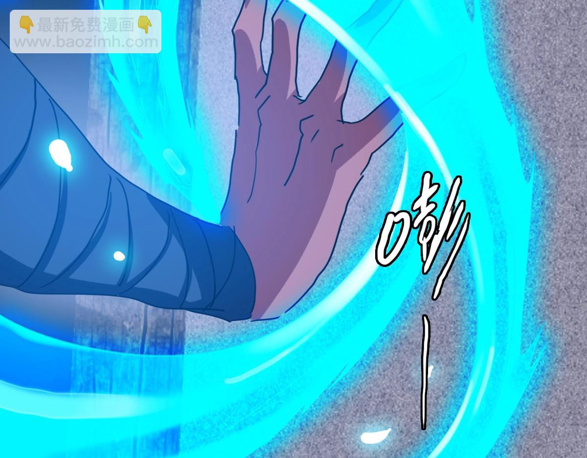🍻疯狂升级系统 第64话 佳人相赠 第15页