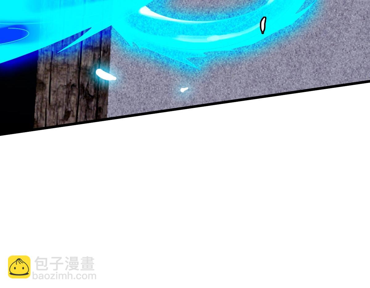 🍻疯狂升级系统 第64话 佳人相赠 第16页