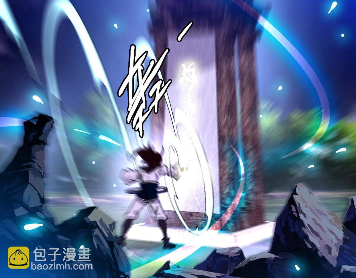 🍻疯狂升级系统 第64话 佳人相赠 第18页