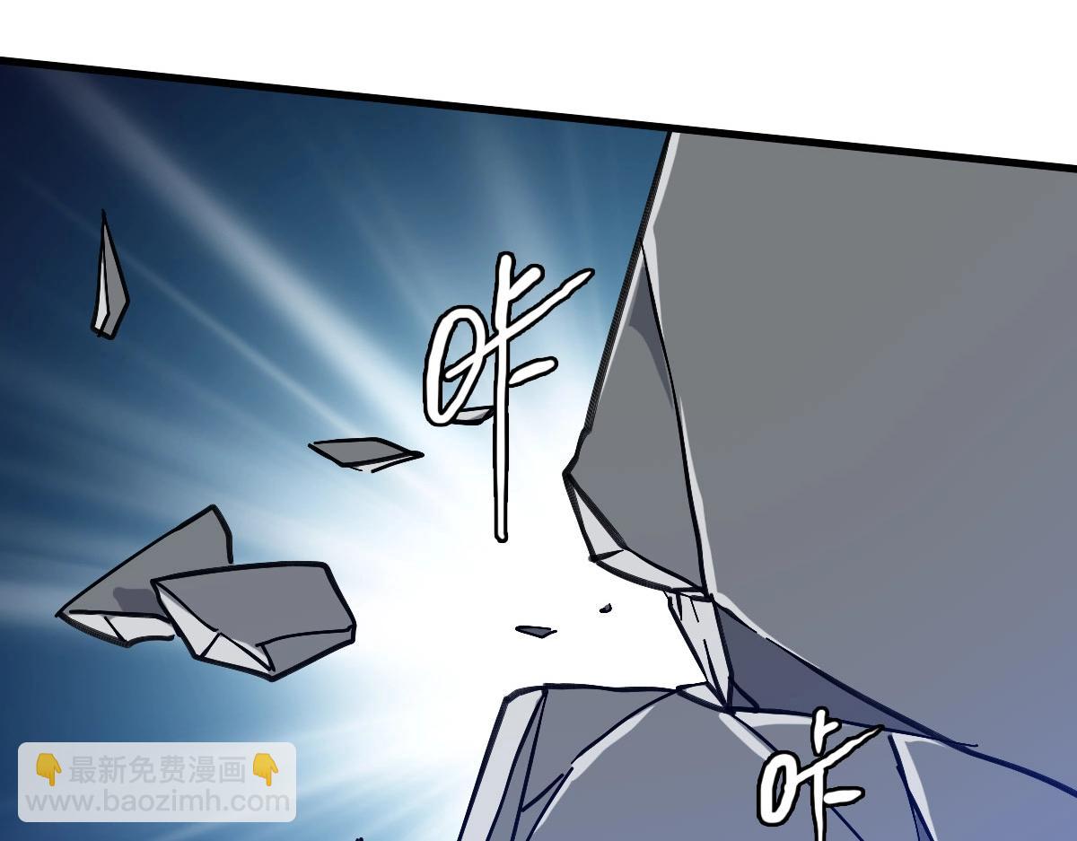 🍻疯狂升级系统 第64话 佳人相赠 第20页