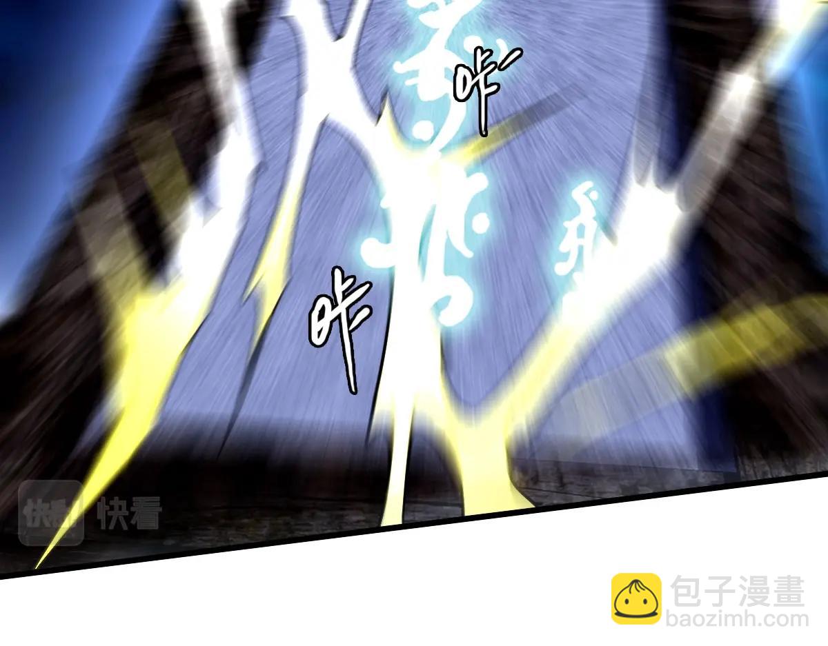 🍻疯狂升级系统 第64话 佳人相赠 第24页