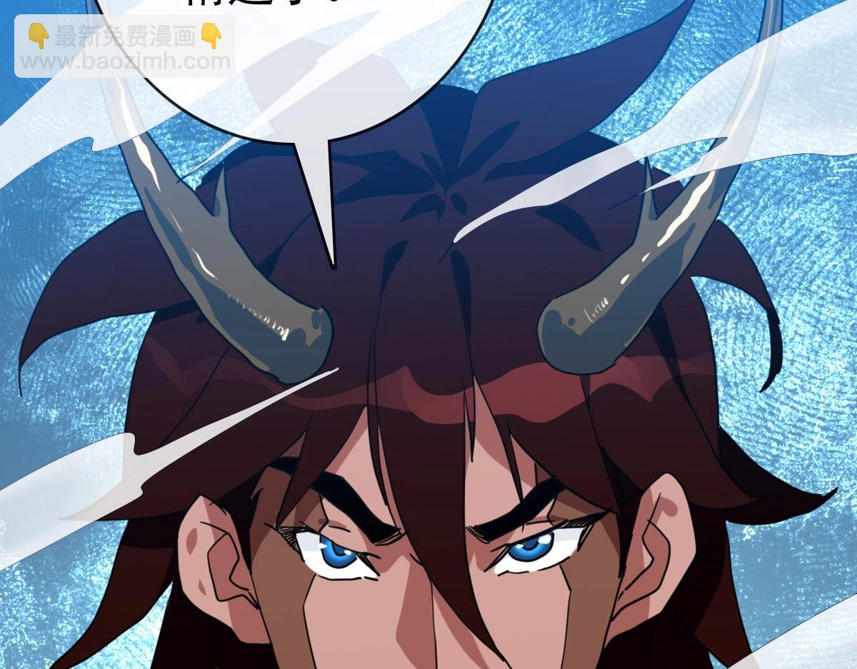 🍻疯狂升级系统 第64话 佳人相赠 第29页