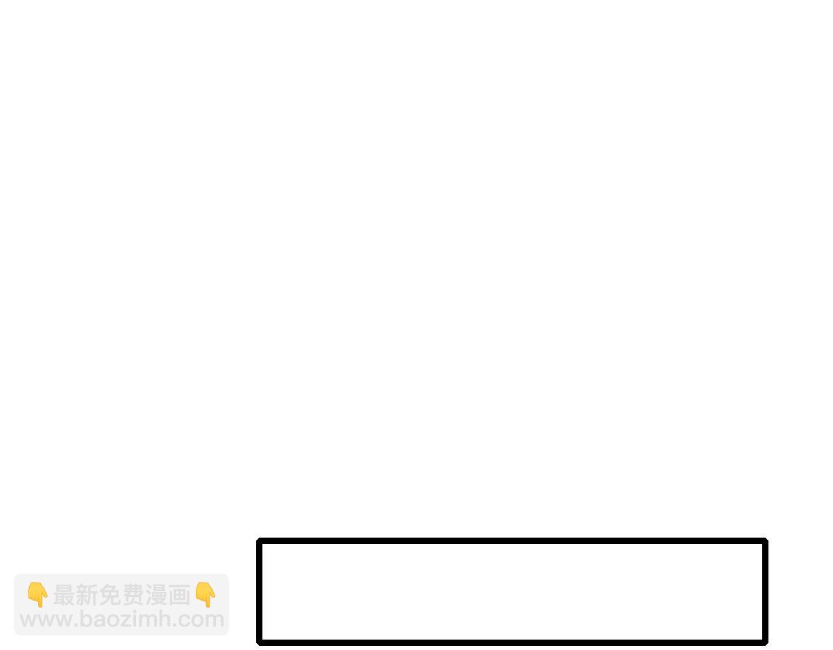 🍻疯狂升级系统 第64话 佳人相赠 第31页