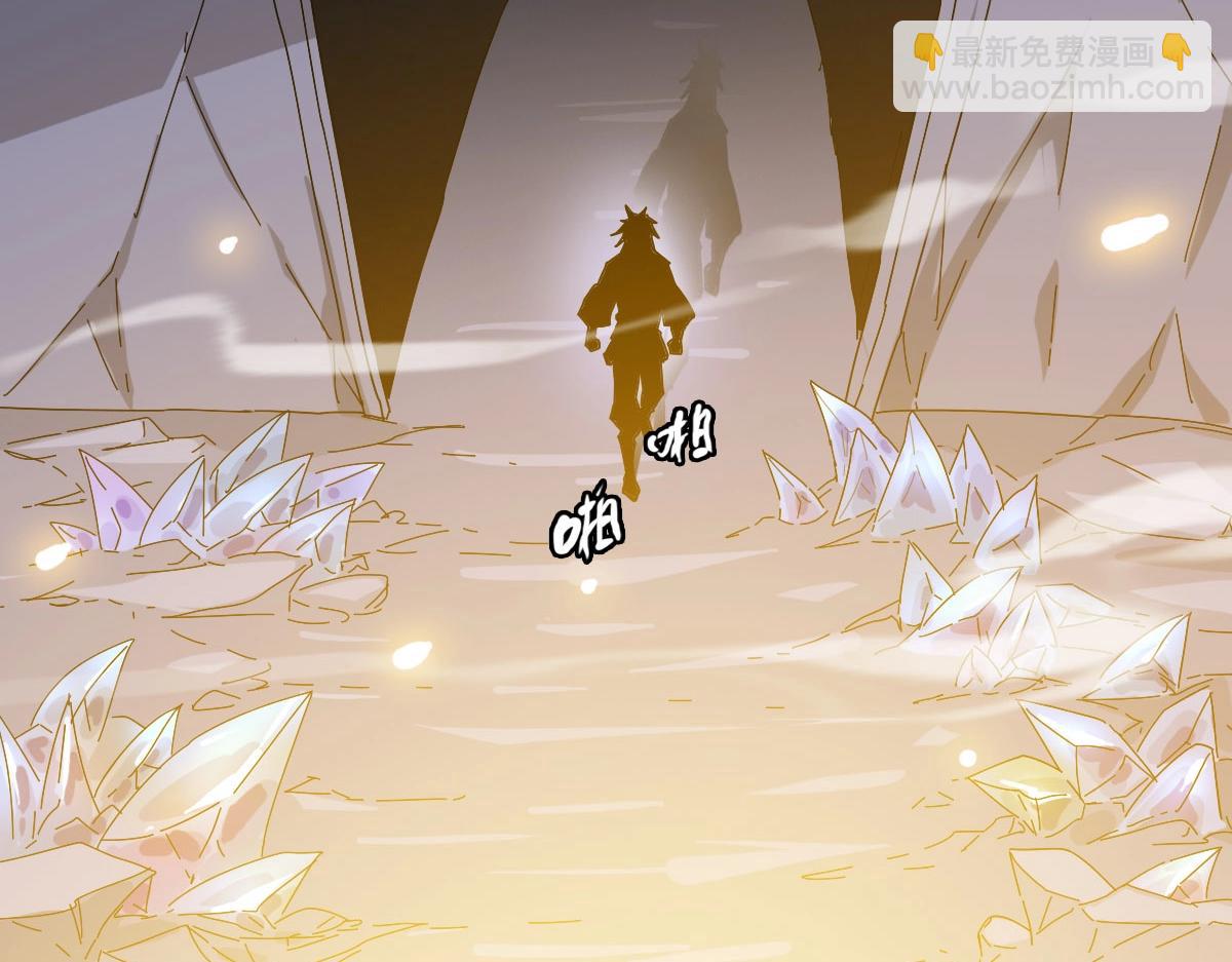 🍻疯狂升级系统 第64话 佳人相赠 第33页