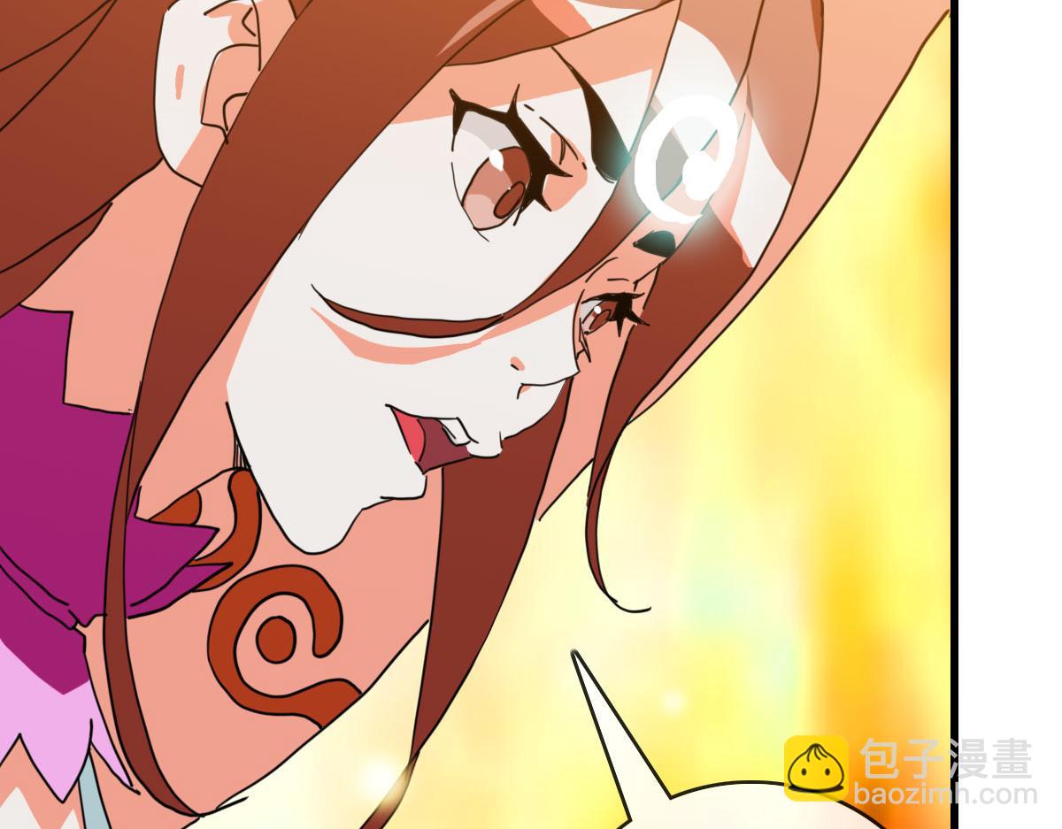 🍻疯狂升级系统 第64话 佳人相赠 第36页