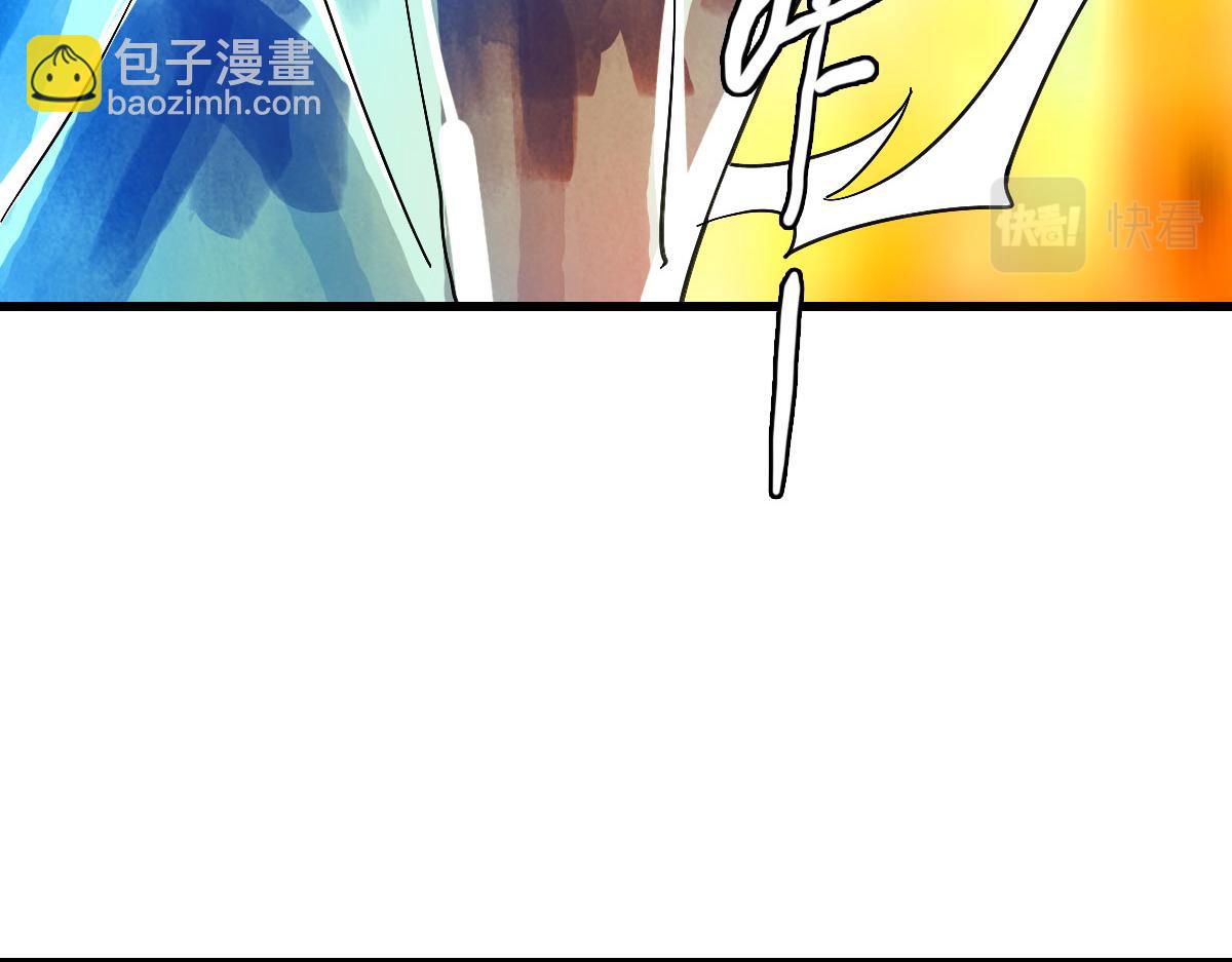 🍻疯狂升级系统 第64话 佳人相赠 第47页