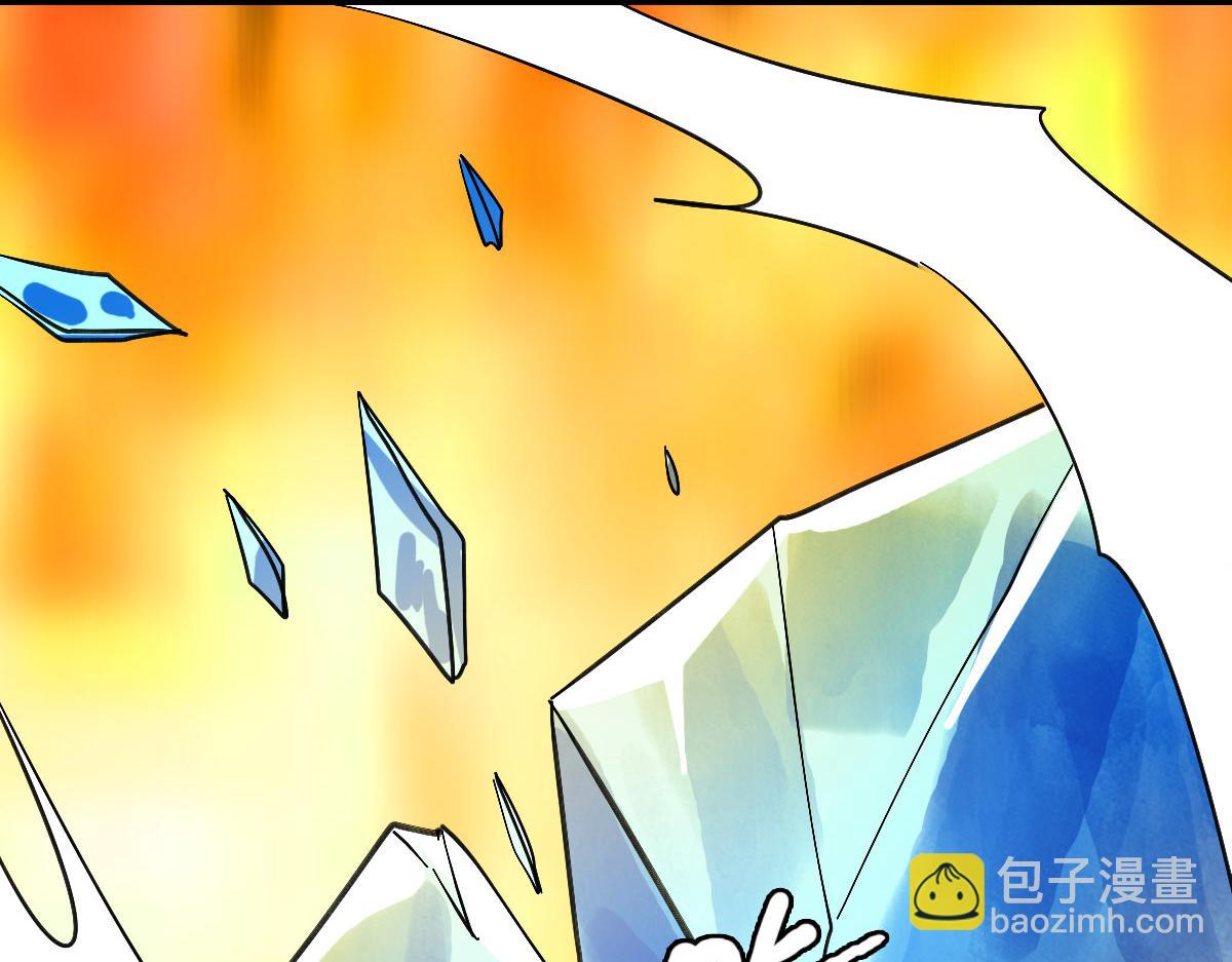 🍻疯狂升级系统 第64话 佳人相赠 第48页