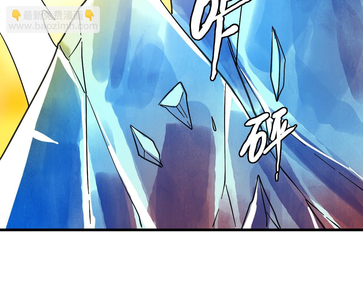 🍻疯狂升级系统 第64话 佳人相赠 第49页