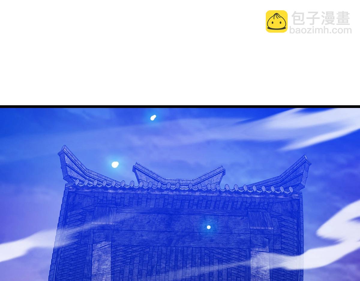🍻疯狂升级系统 第64话 佳人相赠 第5页