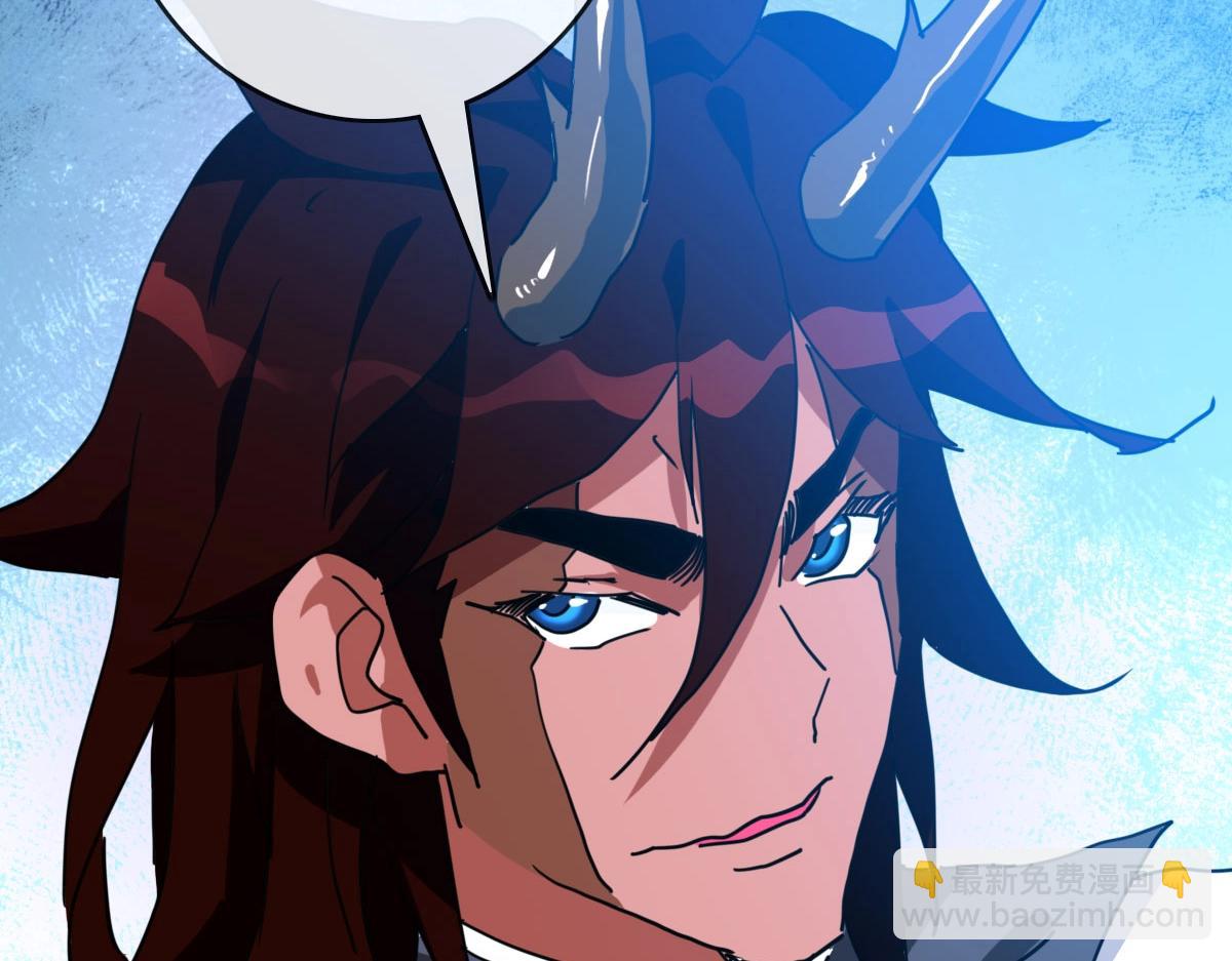 🍻疯狂升级系统 第64话 佳人相赠 第9页