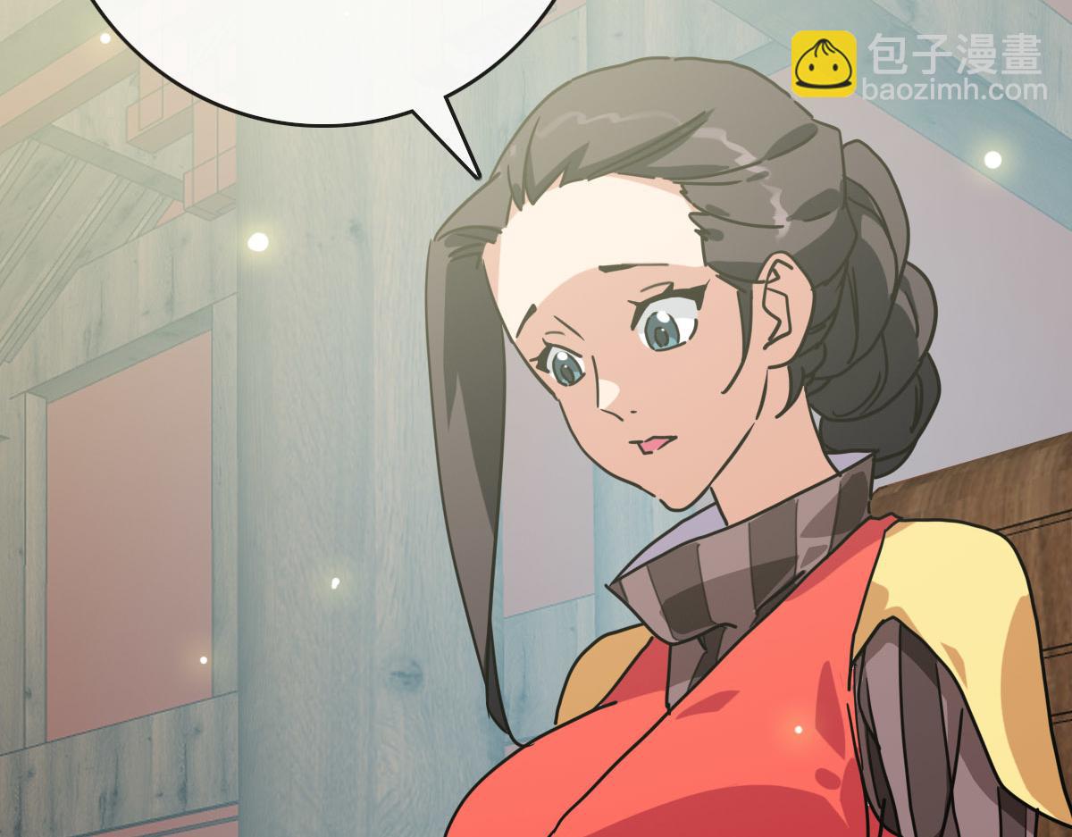 🍻疯狂升级系统 第66话 姐妹情深 第14页