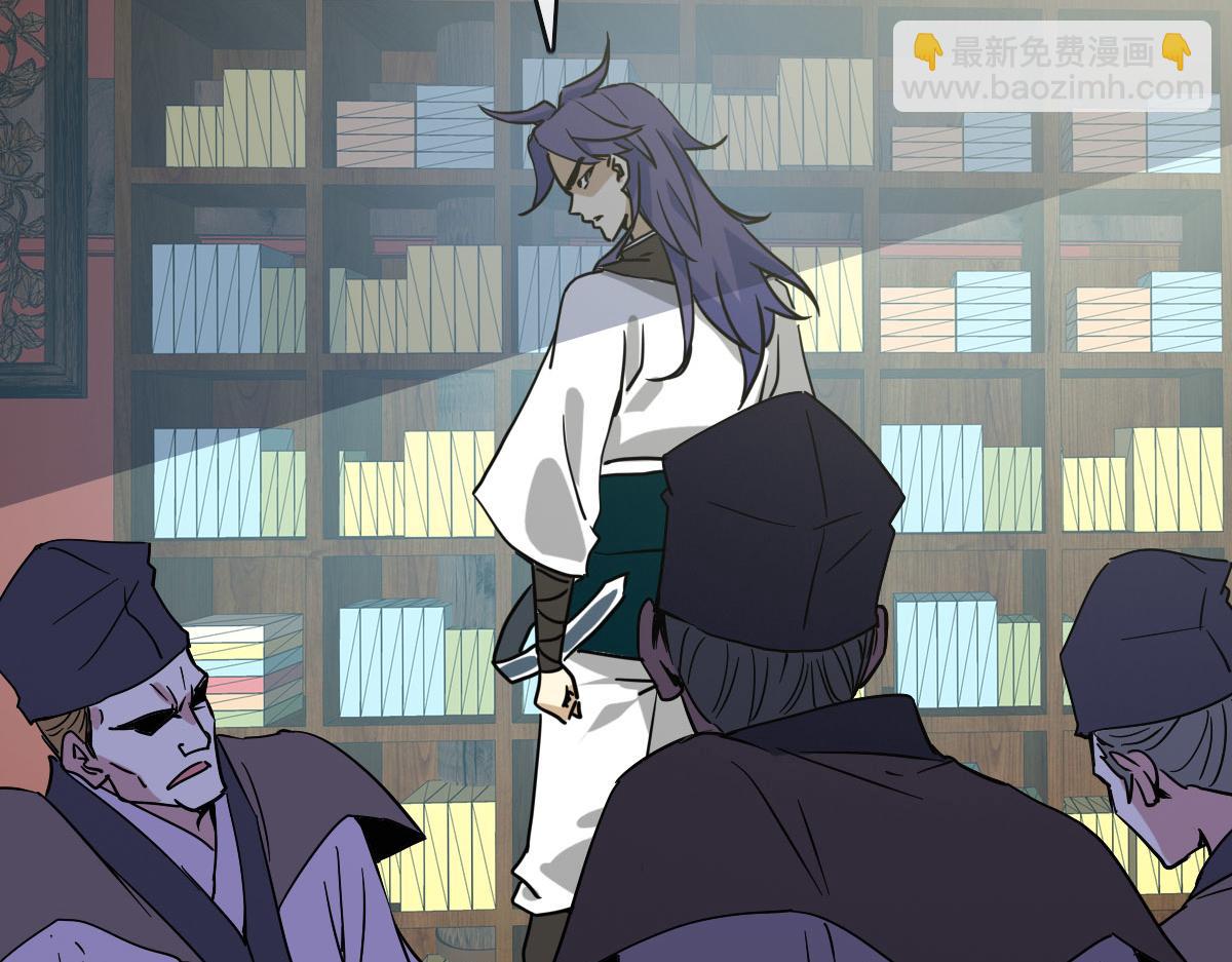 🍻疯狂升级系统 第66话 姐妹情深 第6页