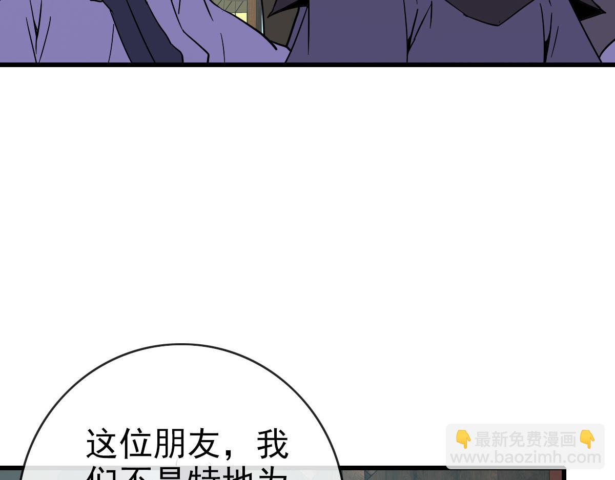 🍻疯狂升级系统 第66话 姐妹情深 第7页