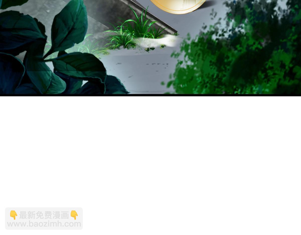🍻疯狂升级系统 第68话 豁出性命的诗雪云 第16页