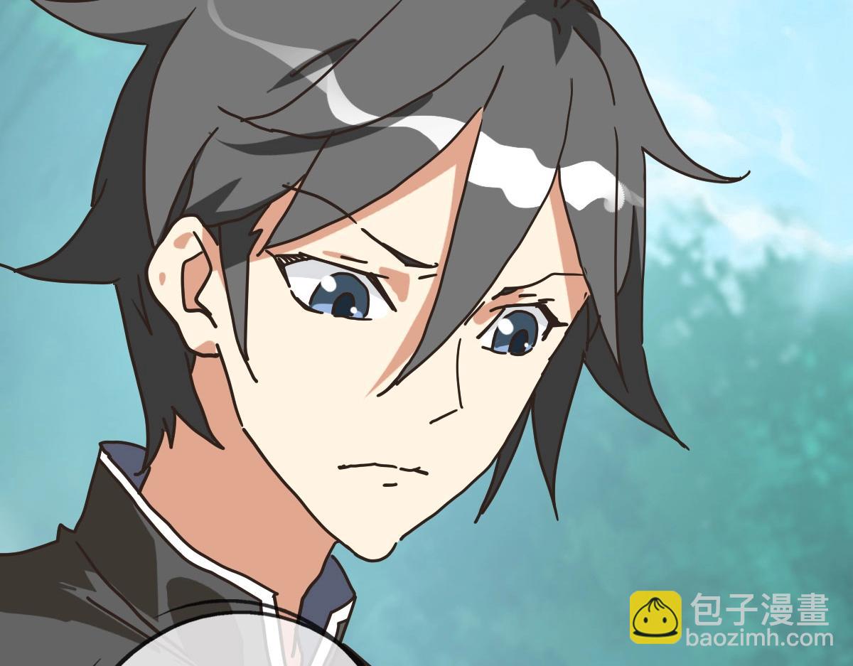 🍻疯狂升级系统 第68话 豁出性命的诗雪云 第19页