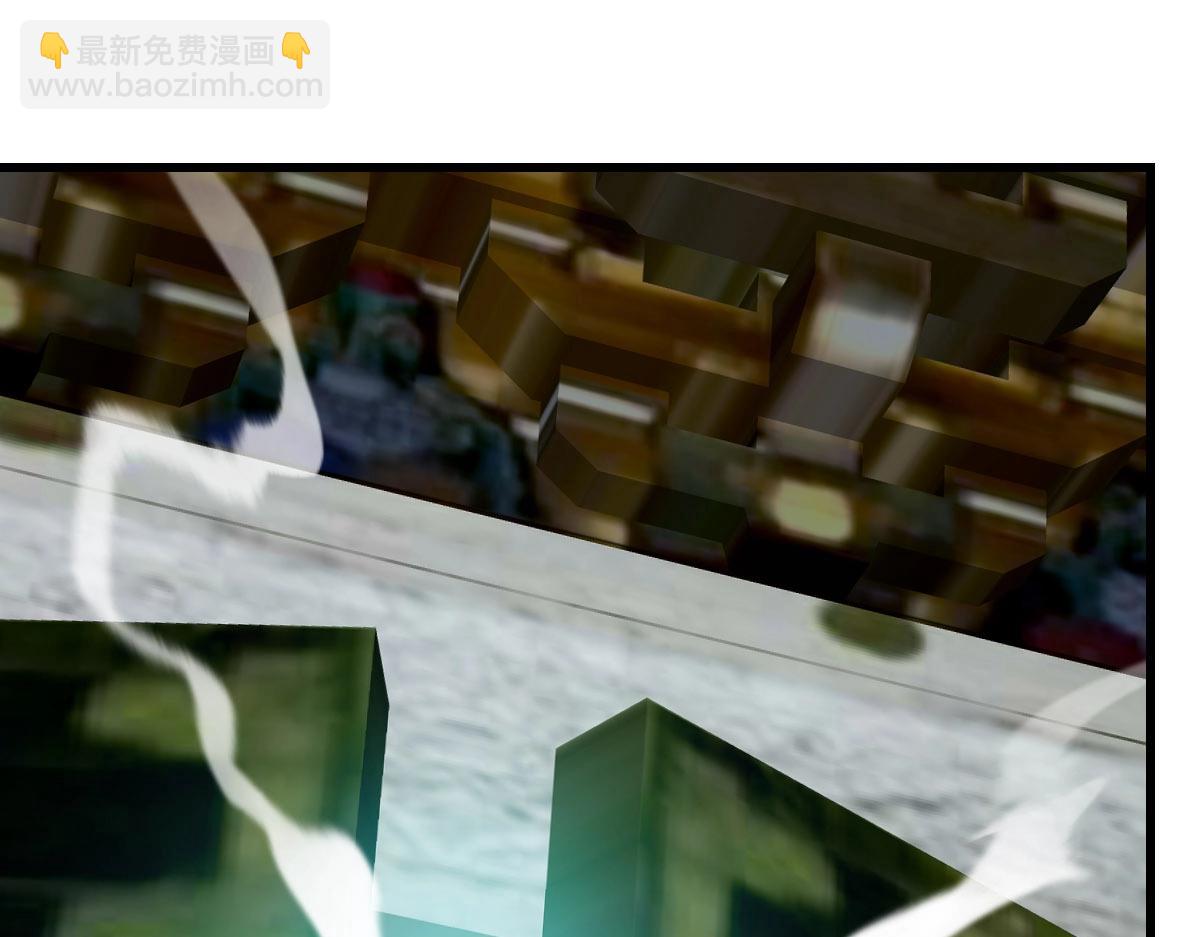 🍻疯狂升级系统 第68话 豁出性命的诗雪云 第21页