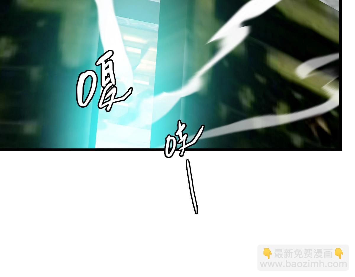 🍻疯狂升级系统 第68话 豁出性命的诗雪云 第22页