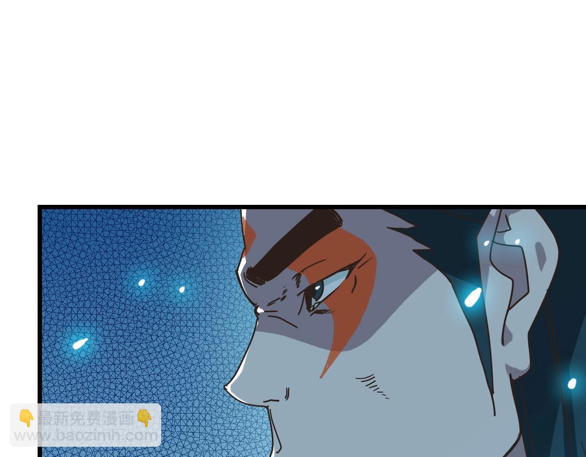 🍻疯狂升级系统 第68话 豁出性命的诗雪云 第23页