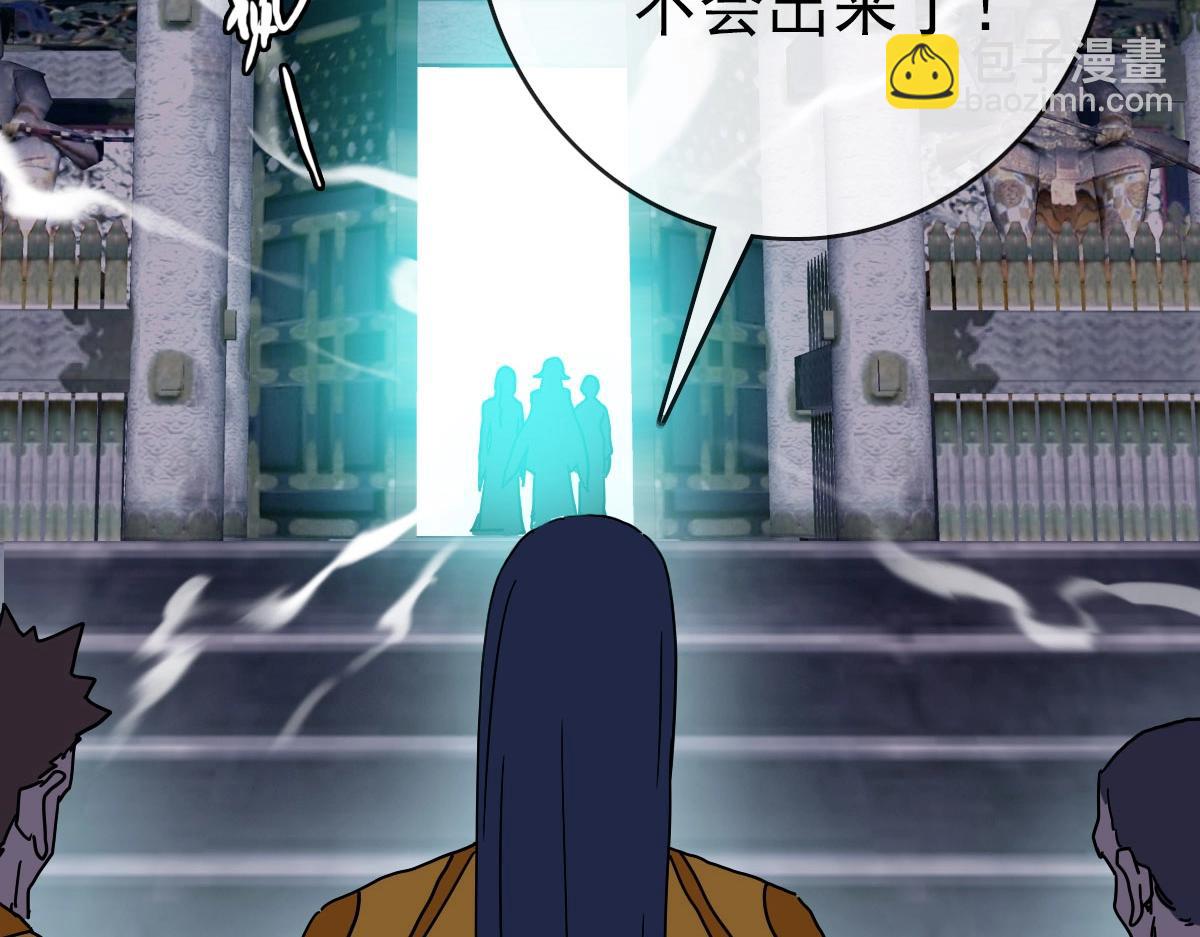 🍻疯狂升级系统 第68话 豁出性命的诗雪云 第27页